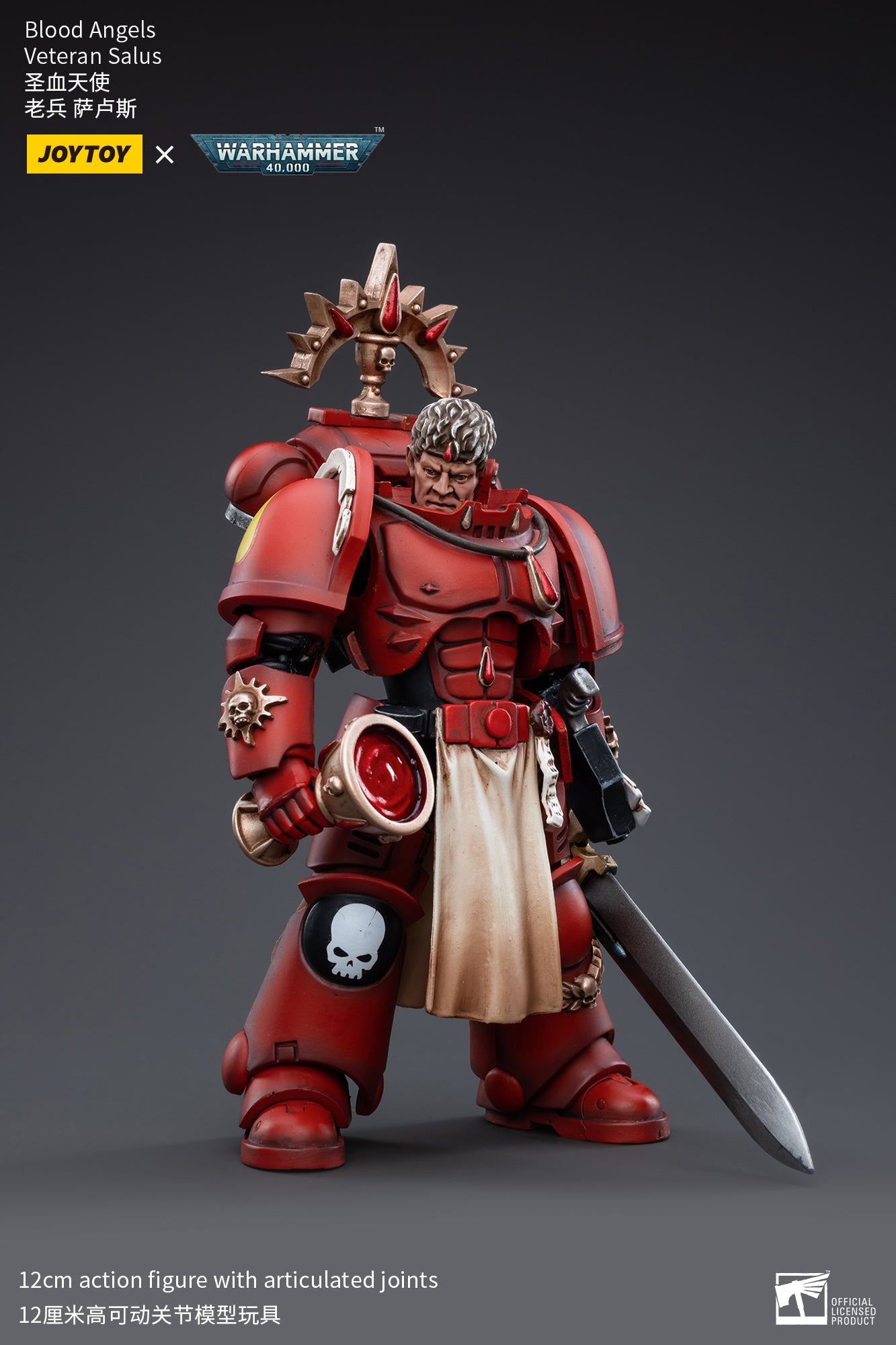 1/18 JOYTOY Warhammer 40K Blood Angels Veteran Action Figure Set (4PCS) - Highly Detailed Collectible Miniatures for Tabletop Gaming & Display