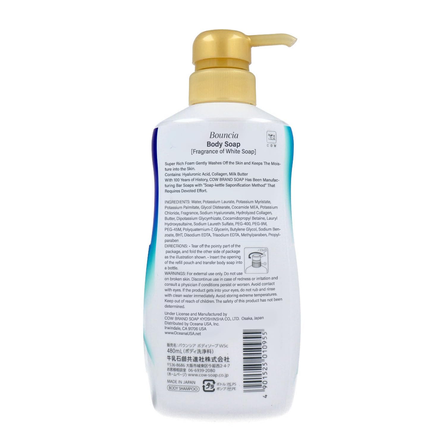 Bouncia Premium Moisturizing Body Wash for Women - Deep Hydration & Nourishing Care - 15.5 fl oz - Gentle Daily Shower Gel for Dry & Sensitive Skin