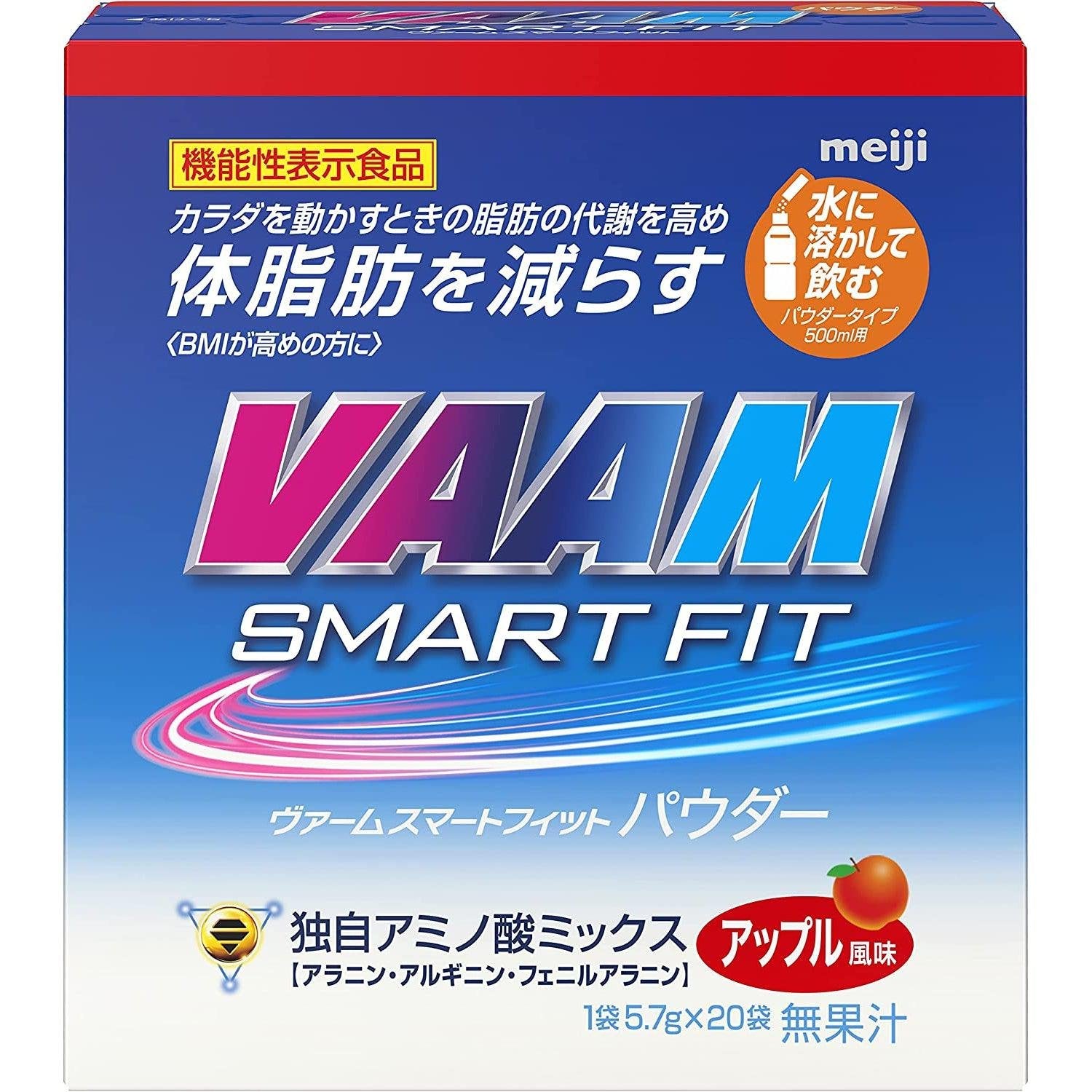 Meiji Vaam Smart Fit Powder - Apple Flavor 5.7g (20 Packs) | Energy Boosting Sports Drink for Athletes & Fitness Enthusiasts | Pre-Workout & Post-Workout Recovery Supplement