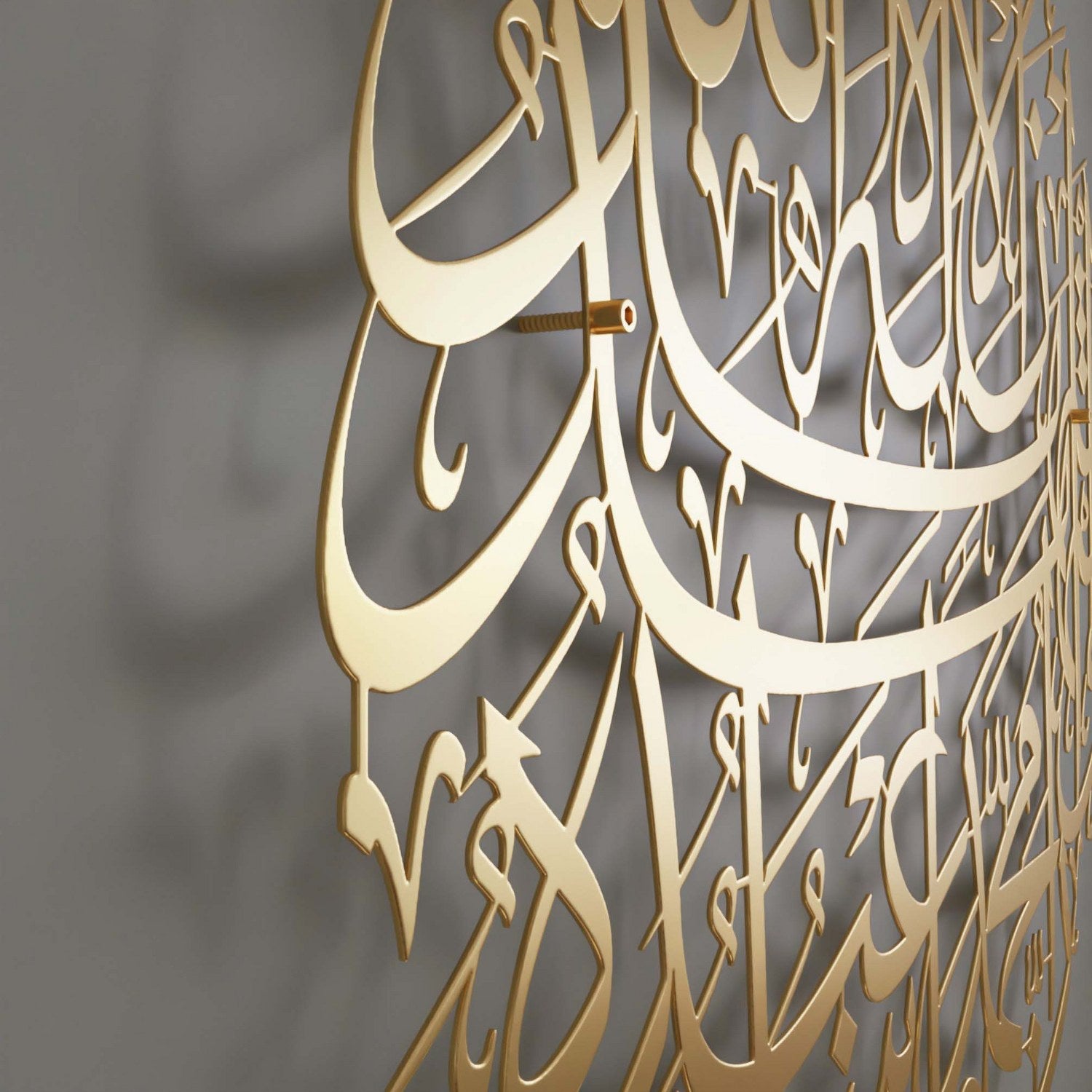 Second Kalima Islamic Calligraphy Wall Art - Circular Metal Wall Decor for Home & Mosque - Spiritual Decor for Living Room, Bedroom, Prayer Room