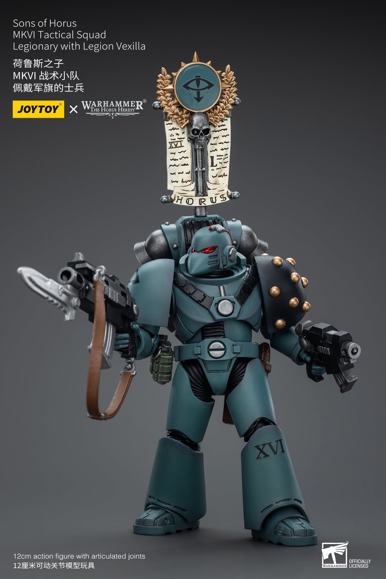 JOYTOY 1/18 Scale Warhammer 40K Action Figure - The Horus Heresy Sons of Horus MKVI Tactical Squad | Collectible Miniatures for Warhammer Fans & Tabletop Gaming Enthusiasts | Perfect for Display, Collection, and Wargaming Battles