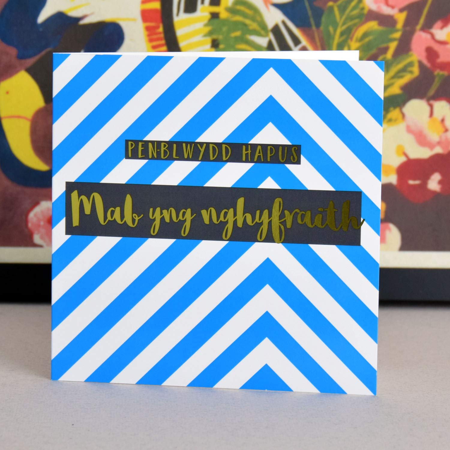 Welsh Happy Birthday Greeting Card for Son-in-Law - Blue Chevron Design with Shiny Gold Foil Text - Pen-blwydd Hapus MAB yng nghyfraith - Perfect for Father's Day, Anniversary & Special Occasions