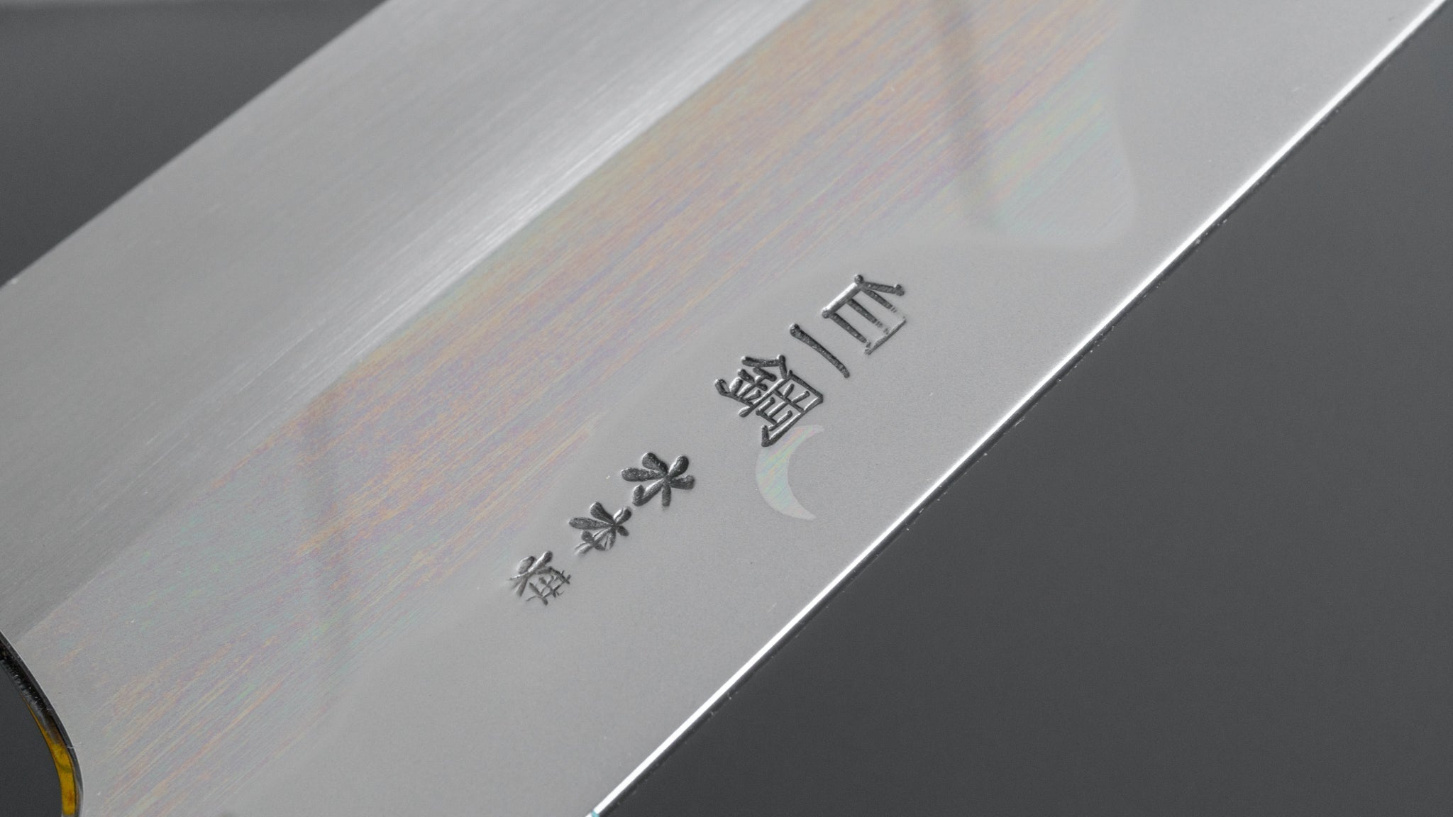 Hitohira Togashi Kyuzo White #1 Fuji Hakumon Mizu Honyaki Gyuto 240mm Japanese Chef Knife - Taihei Makassar Ebony Handle (#035) with Saya - Perfect for Sushi, Sashimi & Precision Cutting