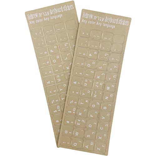 Hebrew transparent/white letters