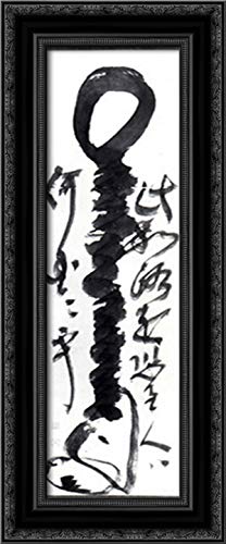 Torei Enji 12x24 Black Ornate Wood Framed Canvas Art - Iron Staff Wall Decor for Living Room, Bedroom & Office | Gothic Home Decor