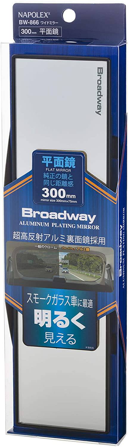 Napolex Broadway JDM Car Wide Angle Rear View Mirror 300mm - Enhanced Visibility for Safer Driving & Parking