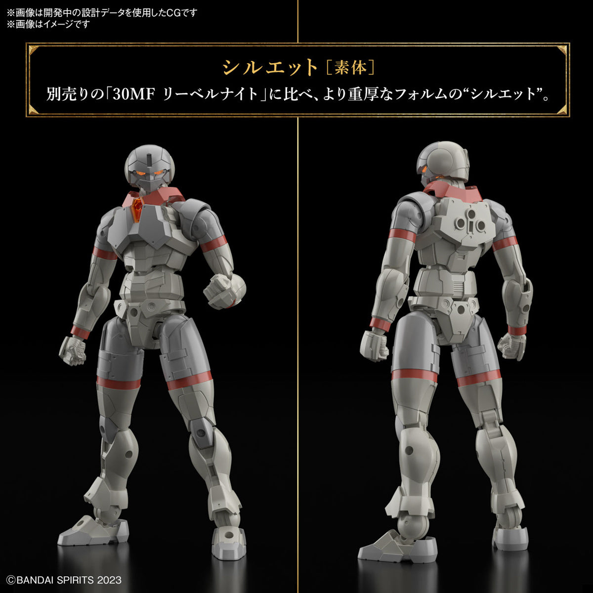 Bandai 30 Minutes Fantasy 30MF #03 1/144 Liber Fighter Model Kit - Easy Build Plastic Model for Collectors & Hobbyists - Perfect for Display, Gifts & Anime Fans
