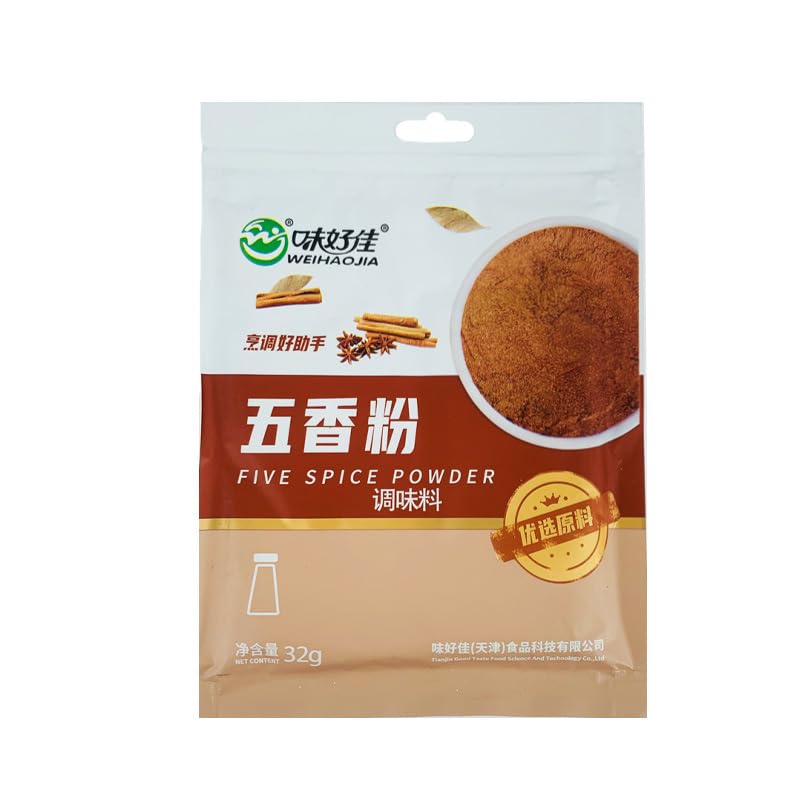 Premium Five-Spice Powder 32g - Authentic Chinese Blend for Cooking, Baking & BBQ - White Pepper, Black Pepper, Sichuan Prickly Ash, Cumin & Salt - Perfect for Meat, Soup & Asian Dishes
