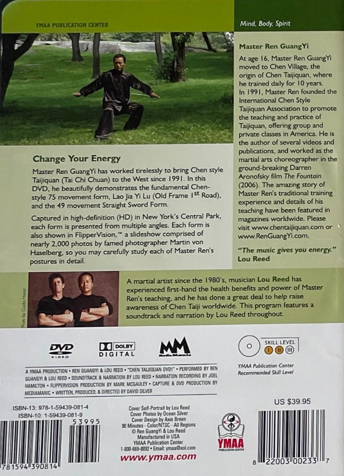 Ren GuangYi Chen Taijiquan Lao Jia Yi Lu & Straight Sword Instructional DVD - Learn Traditional Tai Chi for Fitness, Meditation & Self-Defense