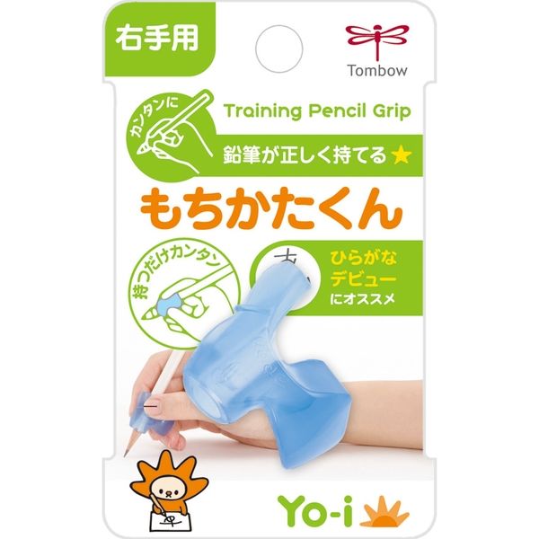 Right & Left Handed Yo i Mochikatakun Pencil Grip for Kids - Ergonomic Writing Aid for Beginners (Tombow Style) - Perfect for Classroom, Homeschool & Occupational Therapy