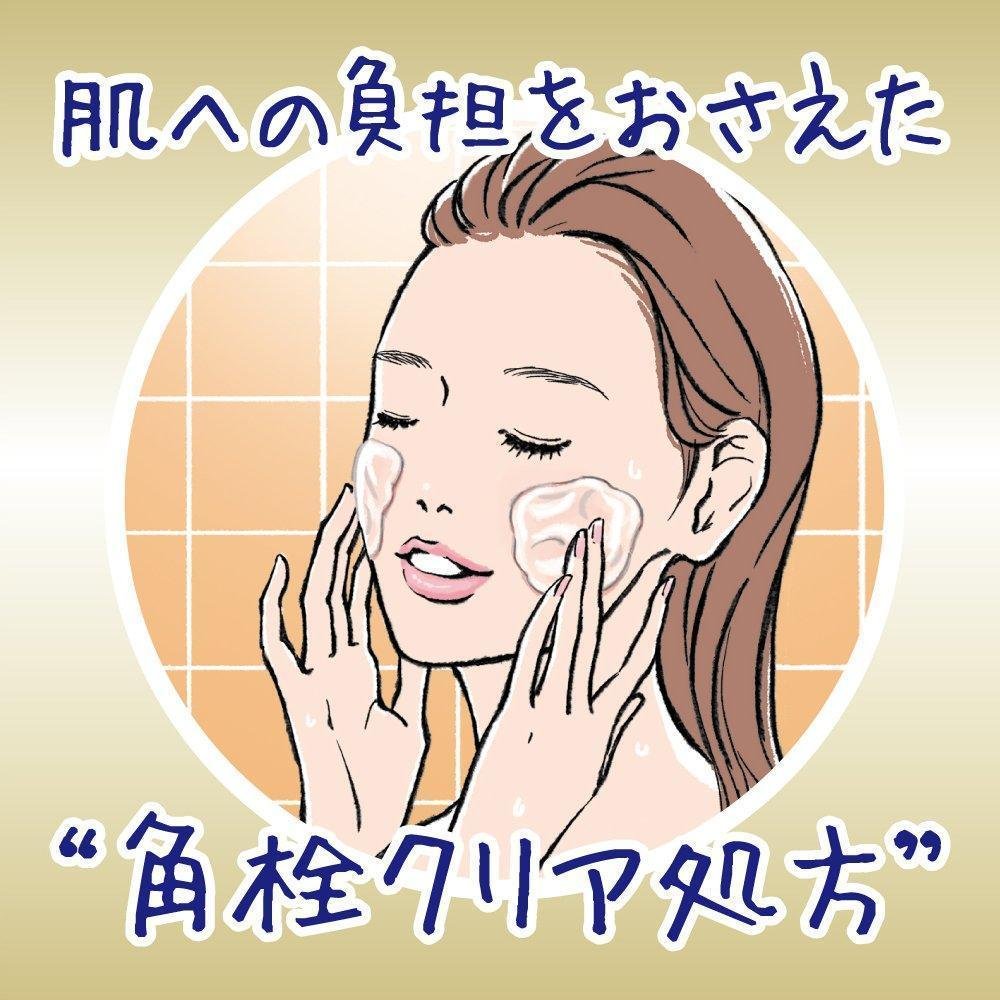 Biore Ouchi de Esthe Gel Cleanser - Deep Cleansing Facial Wash for Acne & Blackheads, 150g - Perfect for Daily Skincare & Spa-Like Massage at Home