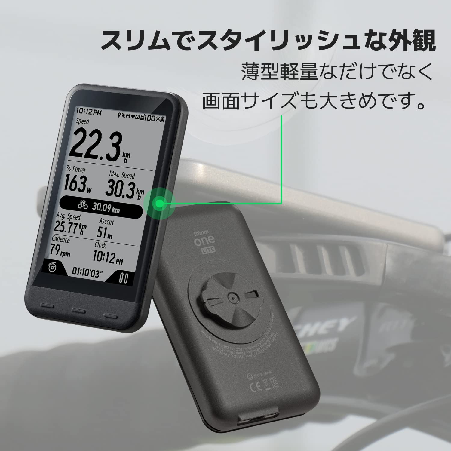 TrimmOne LITE GPS Bike Computer - Advanced Cycling Navigation with Mapping, GPX File Import/Export - Black (Device Only) | Perfect for Road Biking, Mountain Trails & Outdoor Adventures