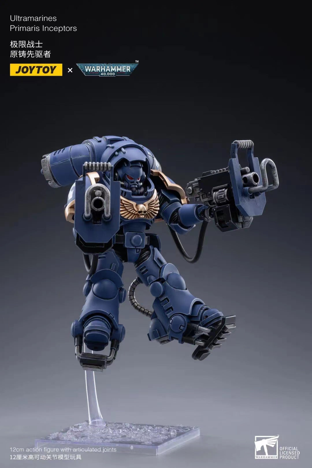 JOYTOY 1/18 Scale Warhammer 40K Ultramarines Primaris Inceptors Action Figure Set (3pcs) - Collectible Miniatures for Tabletop Gaming & Display