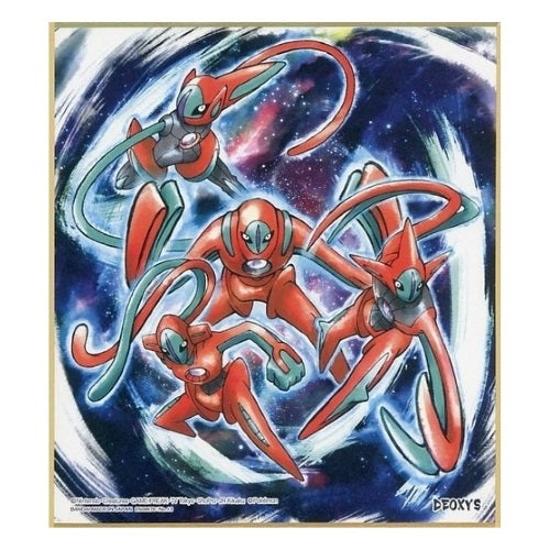 Pokemon Shikishi Art Board Vol 3 - Bandai Official Collectible Picture Artwork - Perfect for Home Decor, Anime Collections & Gift Giving