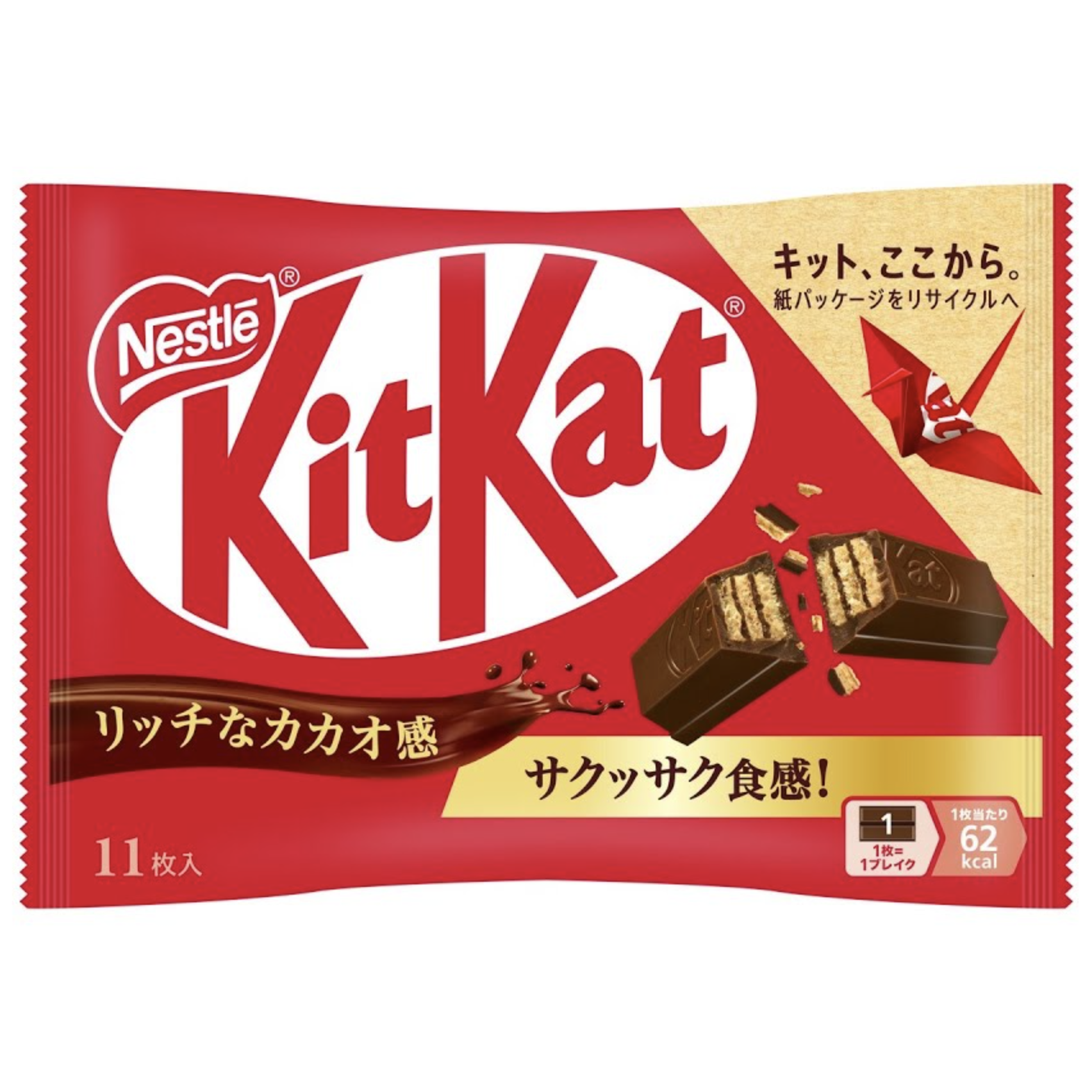 Nestlé Japanese Kit Kat Original Chocolate Bars - 11 Count | Authentic Japanese Snack for Gifts, Parties & Everyday Treats