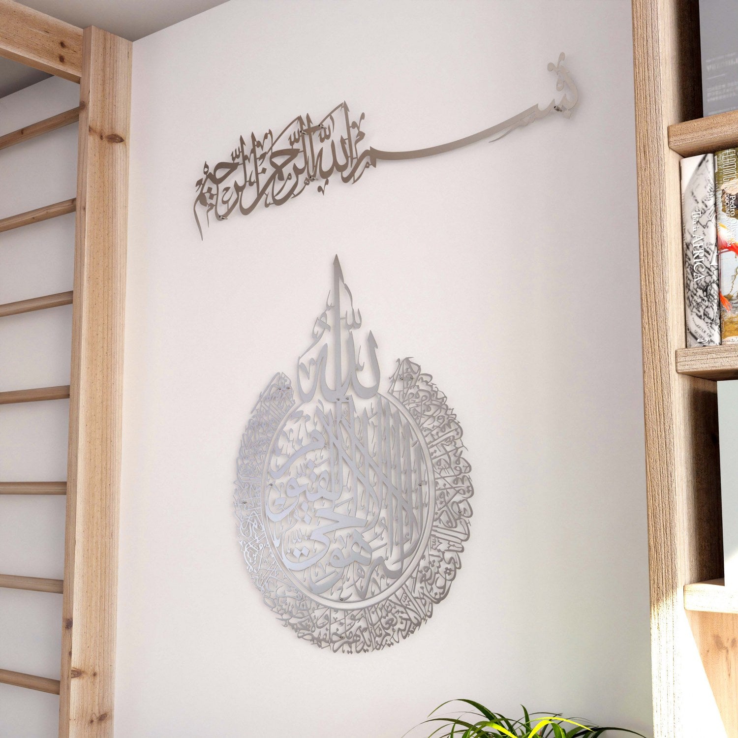 Bismillah & Ayatul Kursi Islamic Calligraphy Wall Art Set - Premium Muslim Home Decor for Living Room, Bedroom & Mosque | Spiritual Arabic Wall Hangings for Islamic Housewarming Gifts