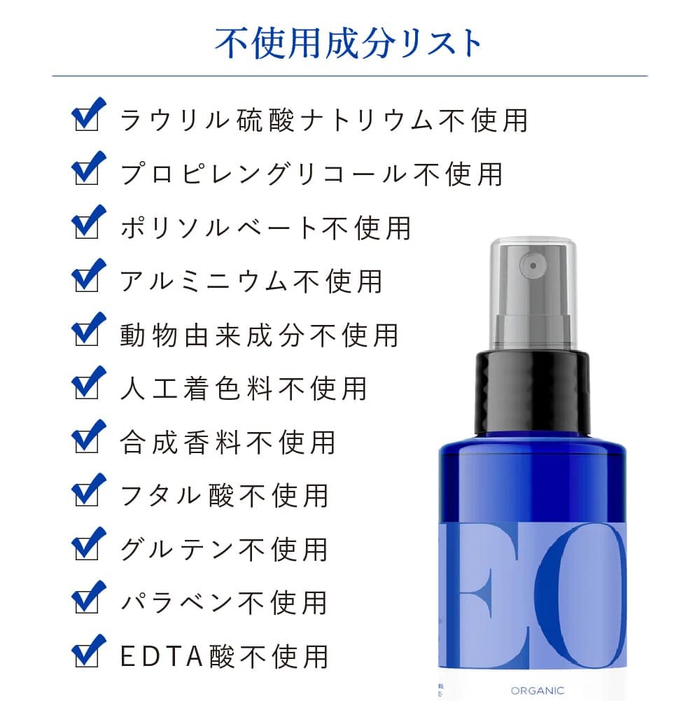 EO Body Lotion - Coconut & Vanilla Scented Moisturizer for Dry Skin, 8 fl oz | Hydrating & Nourishing Cream for Hands, Legs & Body | Perfect for Daily Use, After Shower & Before Bed
