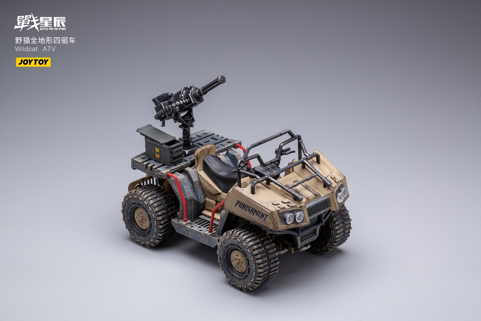 JOYTOY 1/18 Scale Wildcat ATV Sand Version Action Figure - Anime Collectible Model Toy for Display & Diorama Scenes | Perfect for Military, Adventure & Sci-Fi Collections