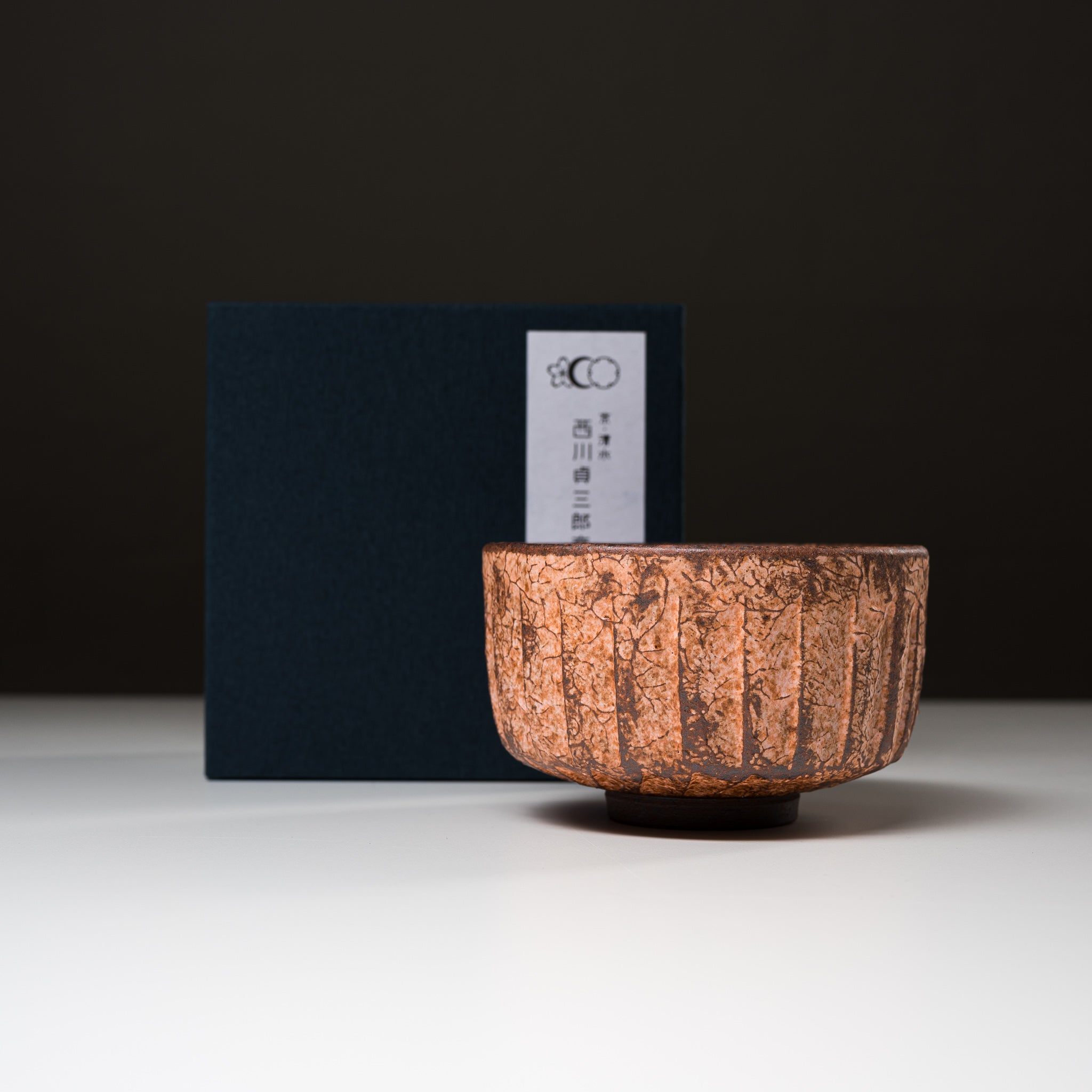 Handmade Kyoto Kiyomizu Ware Matcha Bowl - Sogimon Reddish Brown Ceramic Tea Cup | Authentic Japanese Tea Ceremony Set for Matcha, Green Tea & Zen Meditation