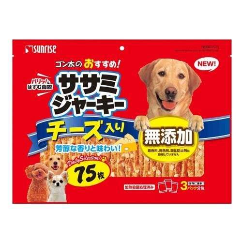 Premium Sunrise Sasami Chicken Jerky with Cheese - 75 Pieces | High-Protein Dog Treats for Training & Rewards | All-Natural, Grain-Free Snacks for Puppies & Adult Dogs