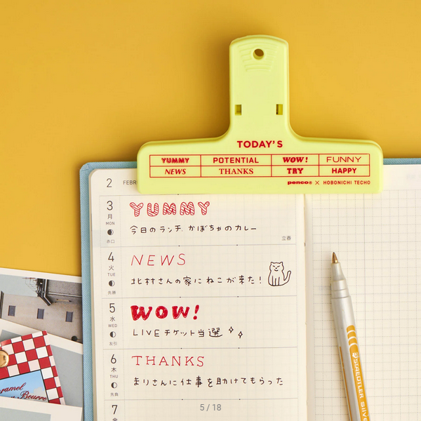 Hobonichi Techo Planner Accessories Set - Premium Stationery & Tools Box for Journaling, Scrapbooking, and Creative Writing | Perfect for Daily Planning, Bullet Journaling, and Gift Giving