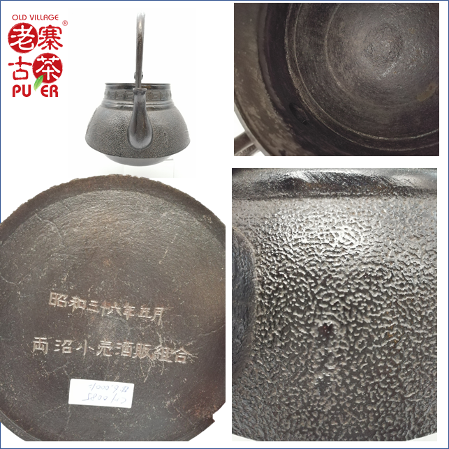 Authentic Japanese Nanbu Satetsu Tetsubin Iron Teapot - Nambu Eikodo Pinecone & Chrysanthemum Pattern - Perfect for Traditional Tea Ceremonies & Home Decor