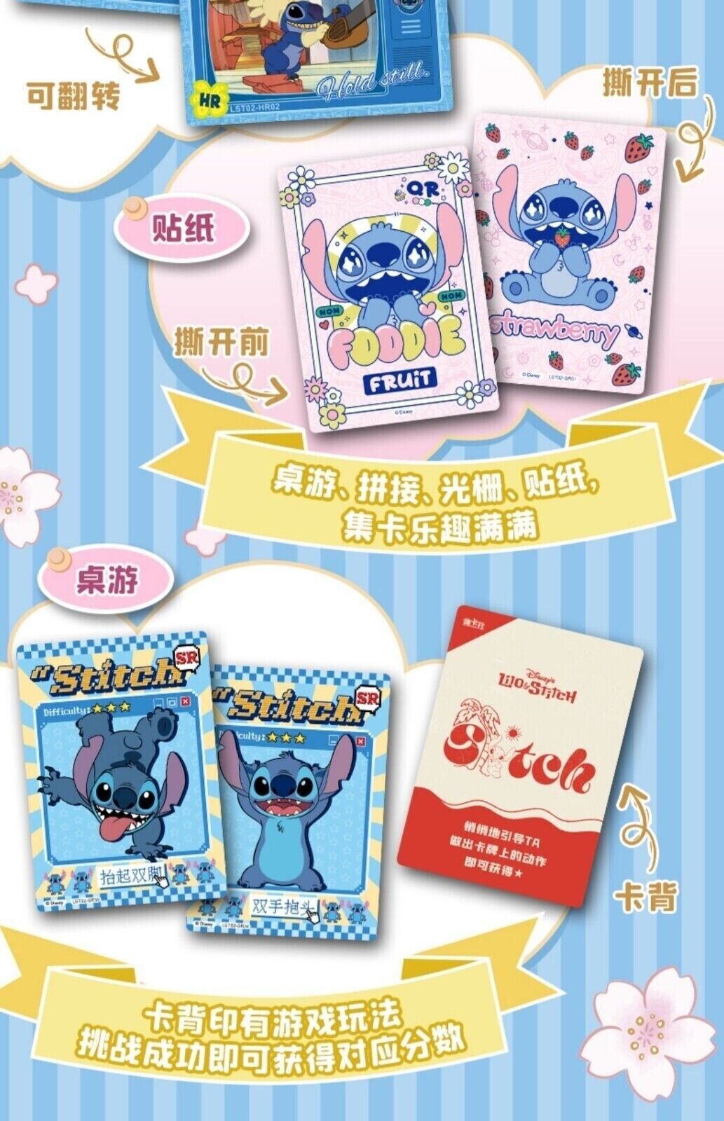 Lilo & Stitch Disney Anime Trading Cards Collection - Joyful CCG Box Set for Collectors & Card Game Enthusiasts | Perfect for Gifts, Trading, and Game Nights