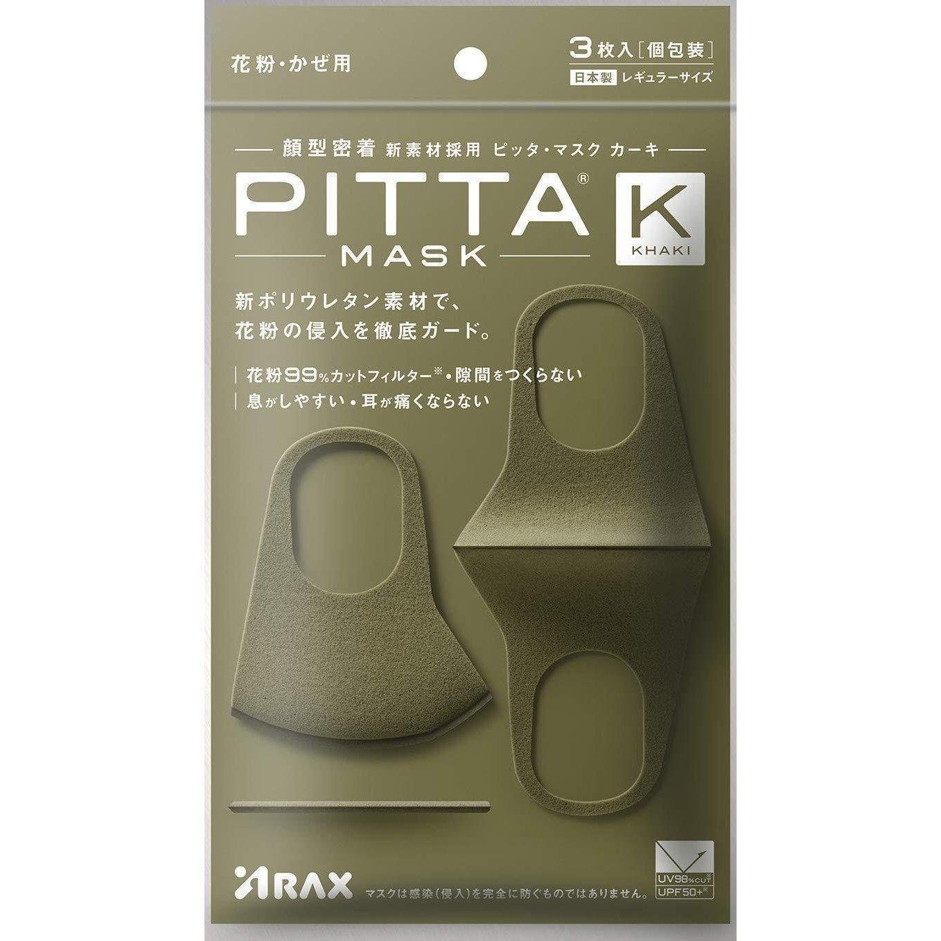 Arax Pitta Mask Khaki - 3 Pack Disposable Face Masks for Daily Protection, Outdoor Activities & Travel - Breathable & Comfortable