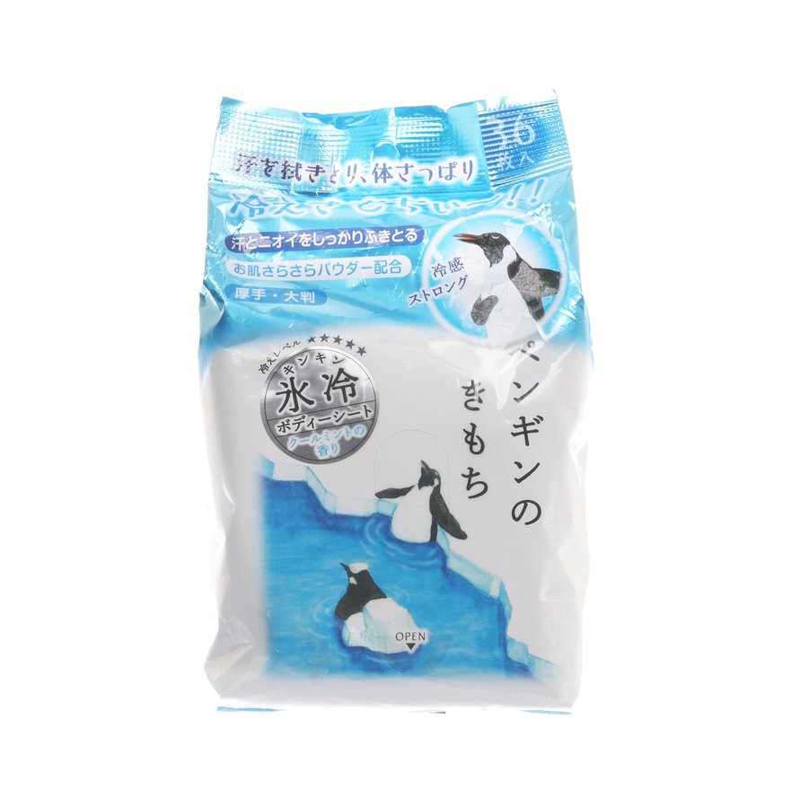 GPP Ice Body Cooling Sheet with Refreshing Mint - 225g for Post-Workout Recovery & Sunburn Relief