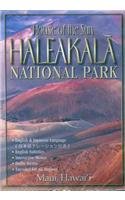 Haleakala National Park Souvenirs - Authentic Hawaiian Gifts & Memorabilia | Perfect for Travel Enthusiasts & Nature Lovers