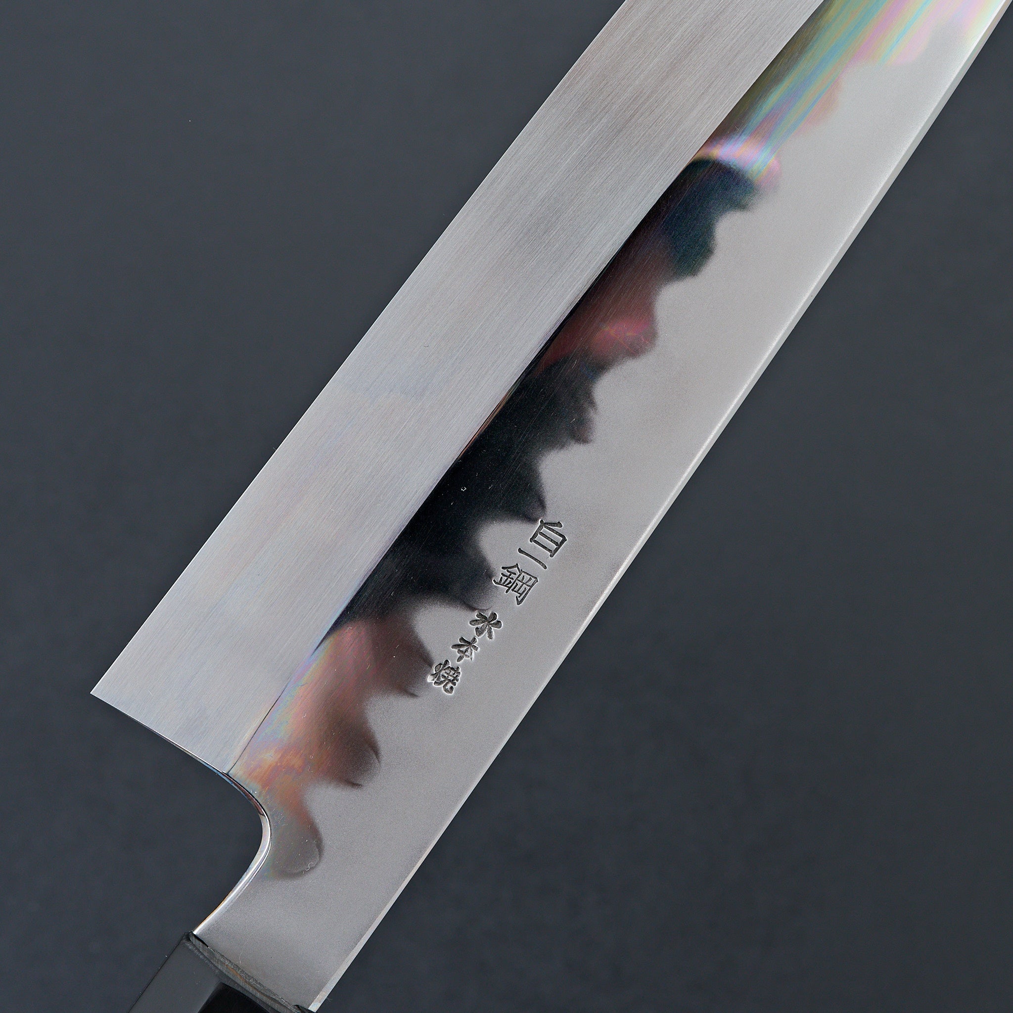 Hitohira Togashi Kyuzo White #1 Hakumon Mizu Honyaki Gyuto 240mm Japanese Chef Knife with Kurokaki Persimmon Handle (#095/Saya Included) - Premium Kitchen Knife for Professional Chefs & Home Cooking Enthusiasts