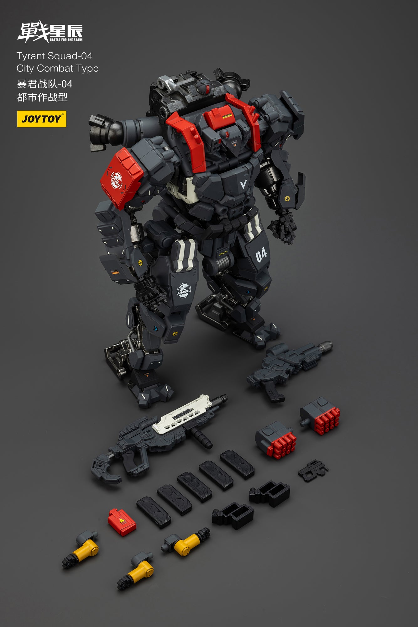 JOYTOY 1/18 Mecha Battle For the Stars Tyrant 04 City Combat Action Figure - Pre-Order Now for Collectors & Sci-Fi Fans - Perfect for Display, Role Play & Gift Giving