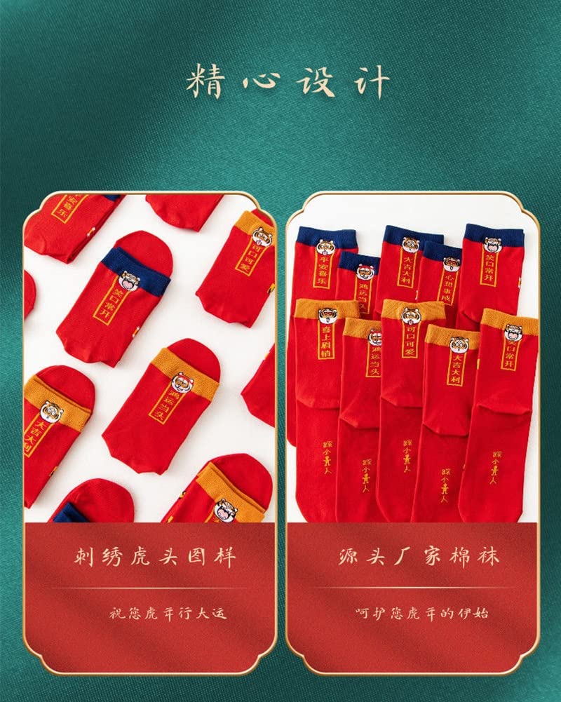 Lucky Tiger Embroidered Red Cotton Socks for Men - Chinese New Year Spring Festival Good Luck Socks, Breathable Sports Socks (2 Pairs, Size 39-44) - Perfect for Holiday Gifts, Family Gatherings & Festive Celebrations