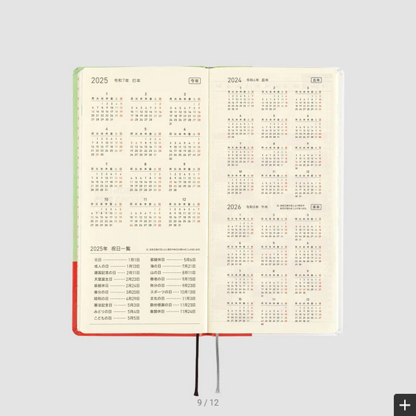 Hobonichi Techo 2025 Planner - Keiko Shibata Design Hardcover Weekly Notebook | English Edition | January Start | Monday Start | Perfect for Work, School & Personal Organization