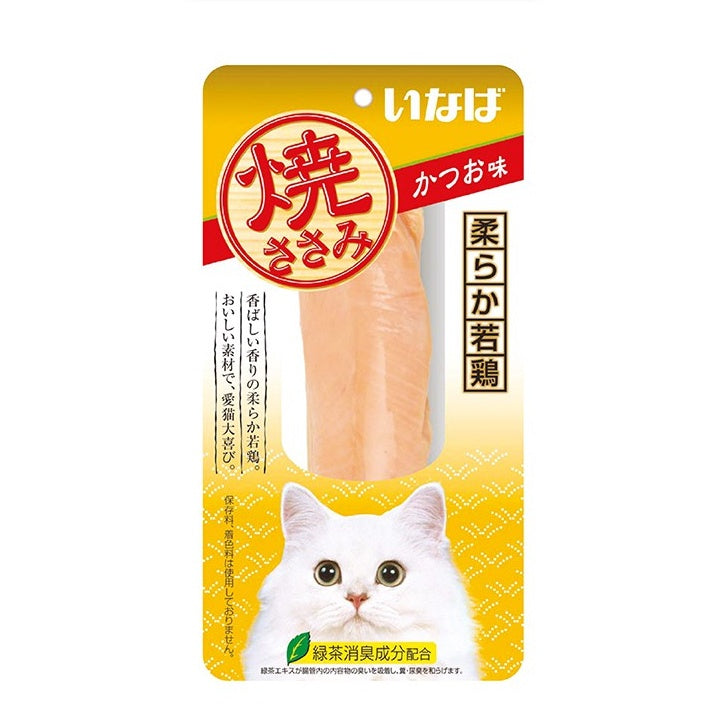 Premium Ciao Churu Grilled Fillet Cat Food Topper - 20g Tasty Treat for Cats | Perfect for Training, Rewards & Enhancing Dry Food