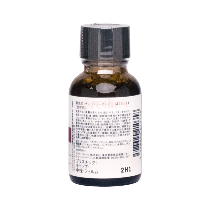 Tunemakers Ceramide 200 20ml - Skin Moisturizing Serum for Dry & Sensitive Skin - Perfect for Night Care & Anti-Aging Routine