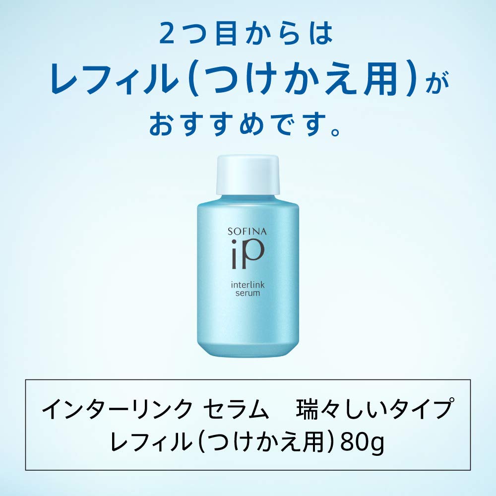 Sofina iP Interlink Serum - 80g Hydrating & Anti-Aging Face Serum for Dry Skin | Daily Skincare Routine, Night Care & Makeup Prep