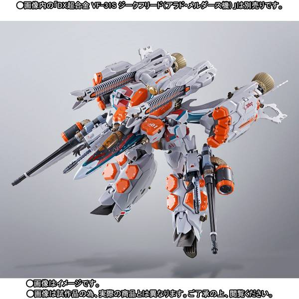 Bandai DX Chogokin Macross Delta VF-31S Siegfried Armored Parts Action Figure Set - Arad Molders Collector's Edition | Anime Model Kit for Display & Play