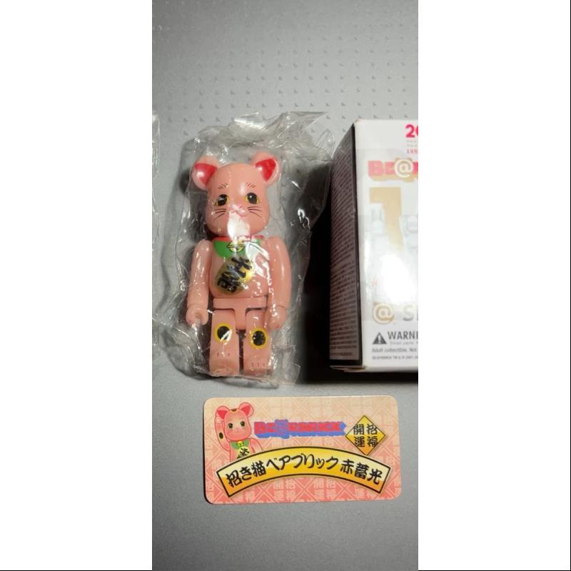 Bearbrick Series 33 Secret Lucky Cat GID Pink 100% Collectible Figure - Cute Glow in The Dark Japanese Lucky Cat Statue for Anime Fans, Home Decor & Gift Giving