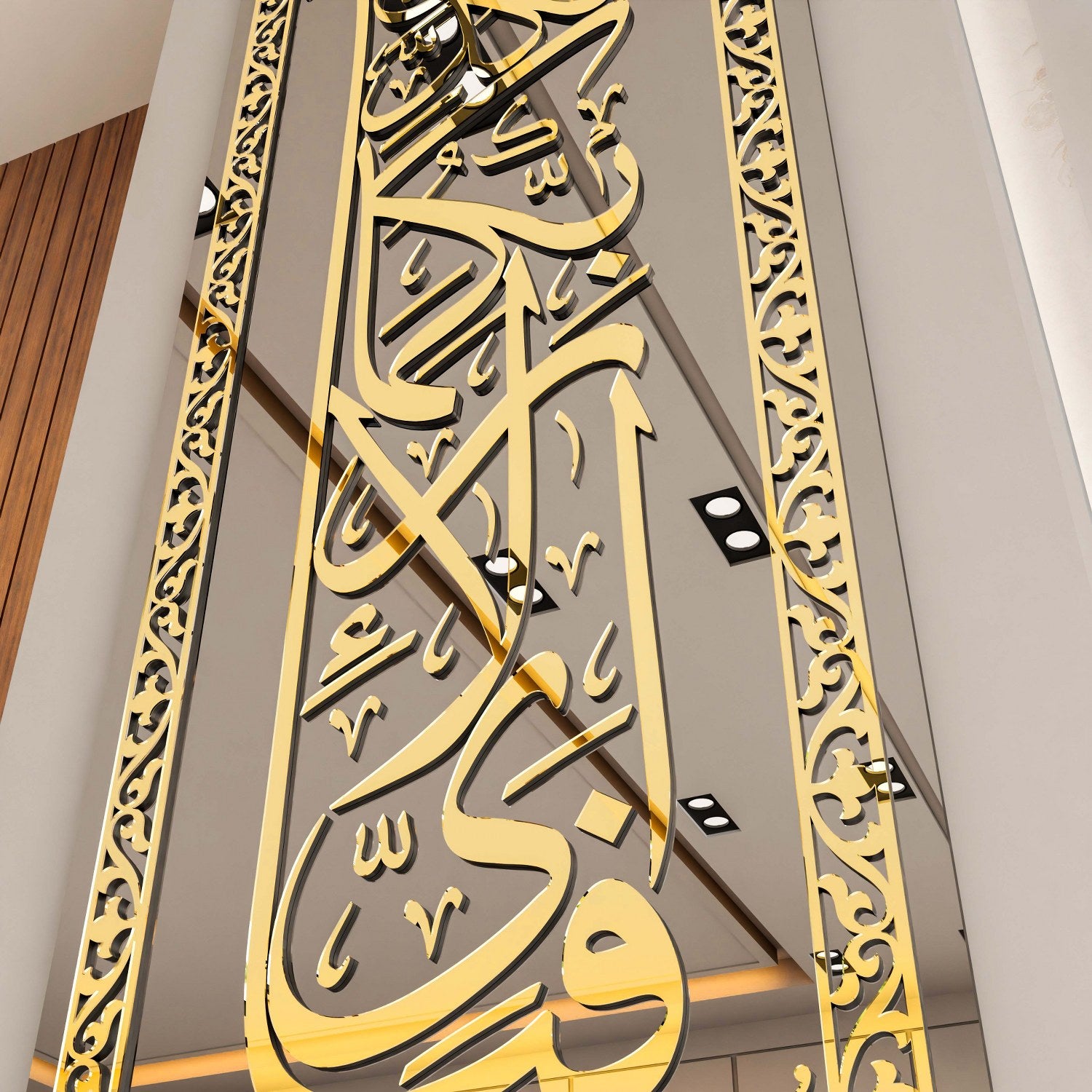 Islamic Wall Art - Surah Rahman Verse 13 Tempered Glass Decor | Vertical Quranic Calligraphy for Home, Office & Mosque | Perfect for Muslim Home Decor, Gift & Spiritual Spaces