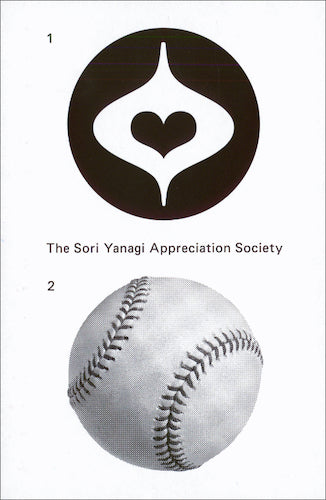 Sori Yanagi Furniture & Design Appreciation Society - Modern Japanese Home Decor & Mid-Century Style for Living Rooms & Offices