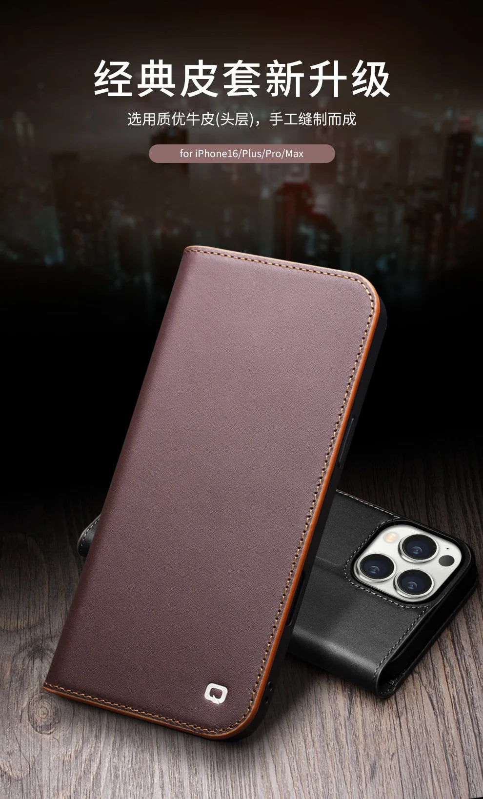 QIALINO Genuine Leather Wallet Case for iPhone 16 Pro - Handmade Premium Leather Phone Cover with Card Slots | Perfect for Everyday Use, Travel & Business (Black/Brown)