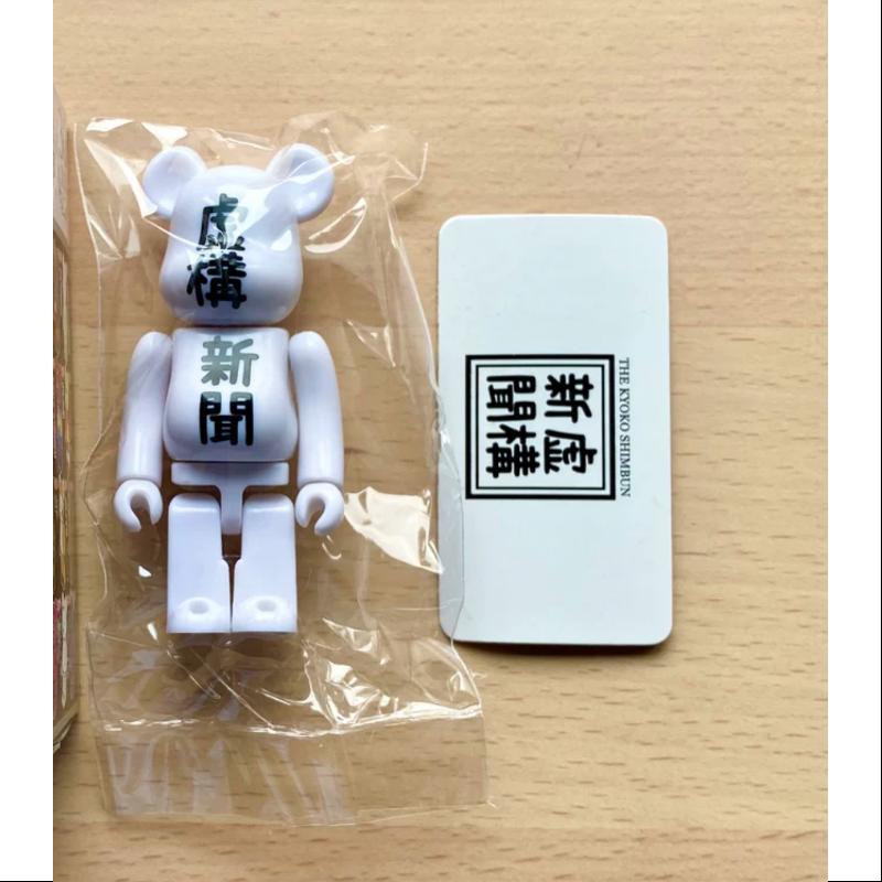 Bearbrick Series 30 SUPER Secret Fictional News 100% Collectible Figure - Limited Edition Art Toy for Display & Home Decor