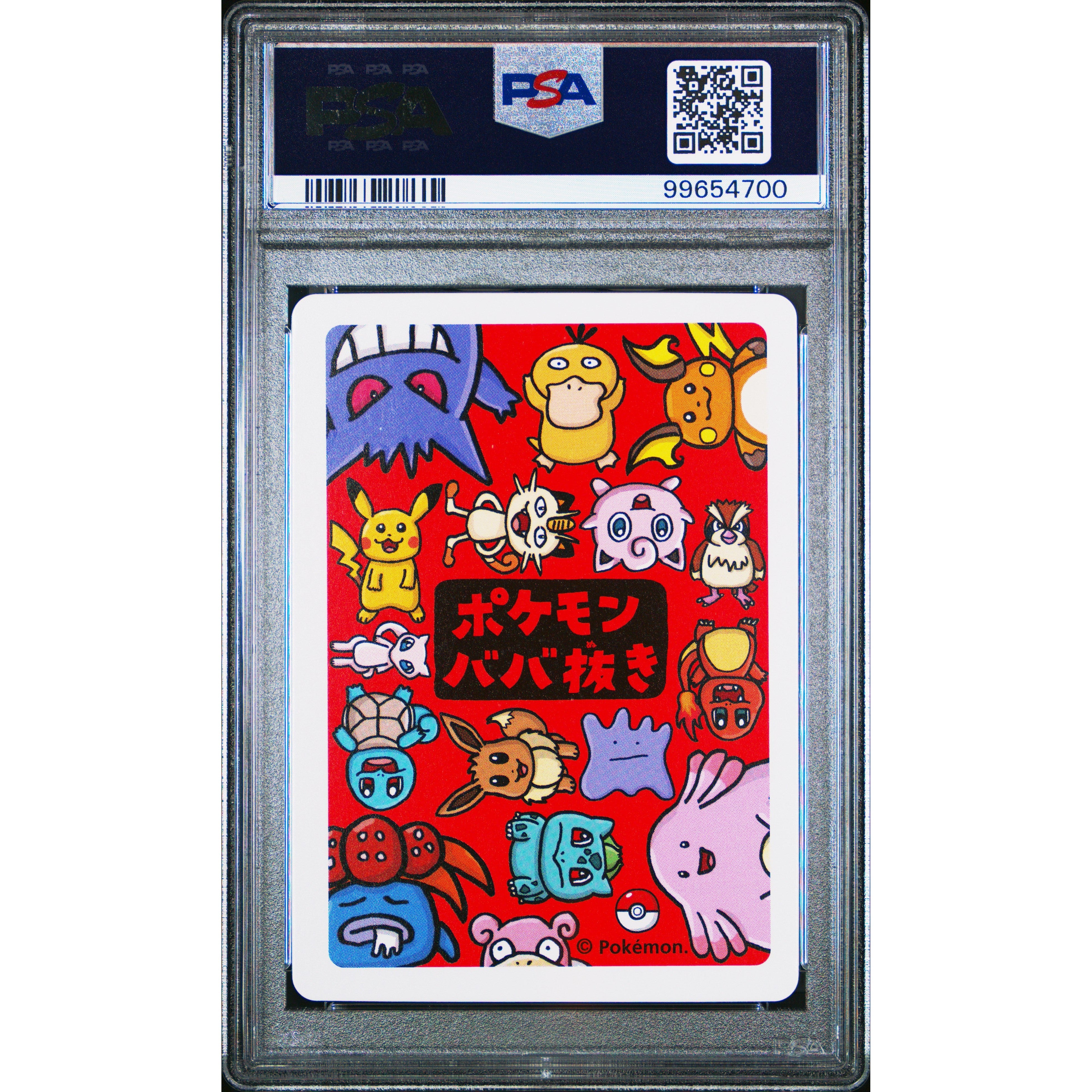 2021 Pokemon Japanese Old Maid Gengar Trading Card PSA 10 Gem Mint - Rare Collectible for Pokemon Fans & Card Game Enthusiasts