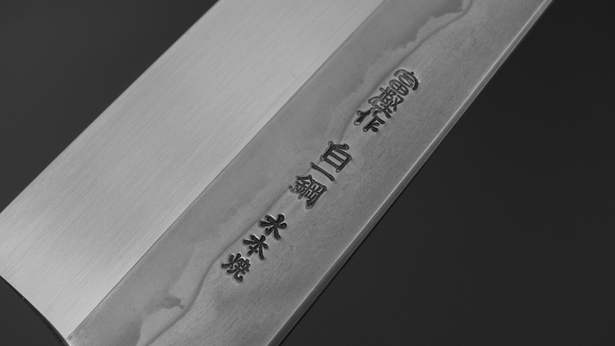 Hitohira Togashi White #1 Sanbonsugi Mizu Honyaki Gyuto 240mm Japanese Chef Knife with Ziricote Handle & Saya (#122) - Premium Kitchen Knife for Sushi, Meat Cutting & Professional Cooking