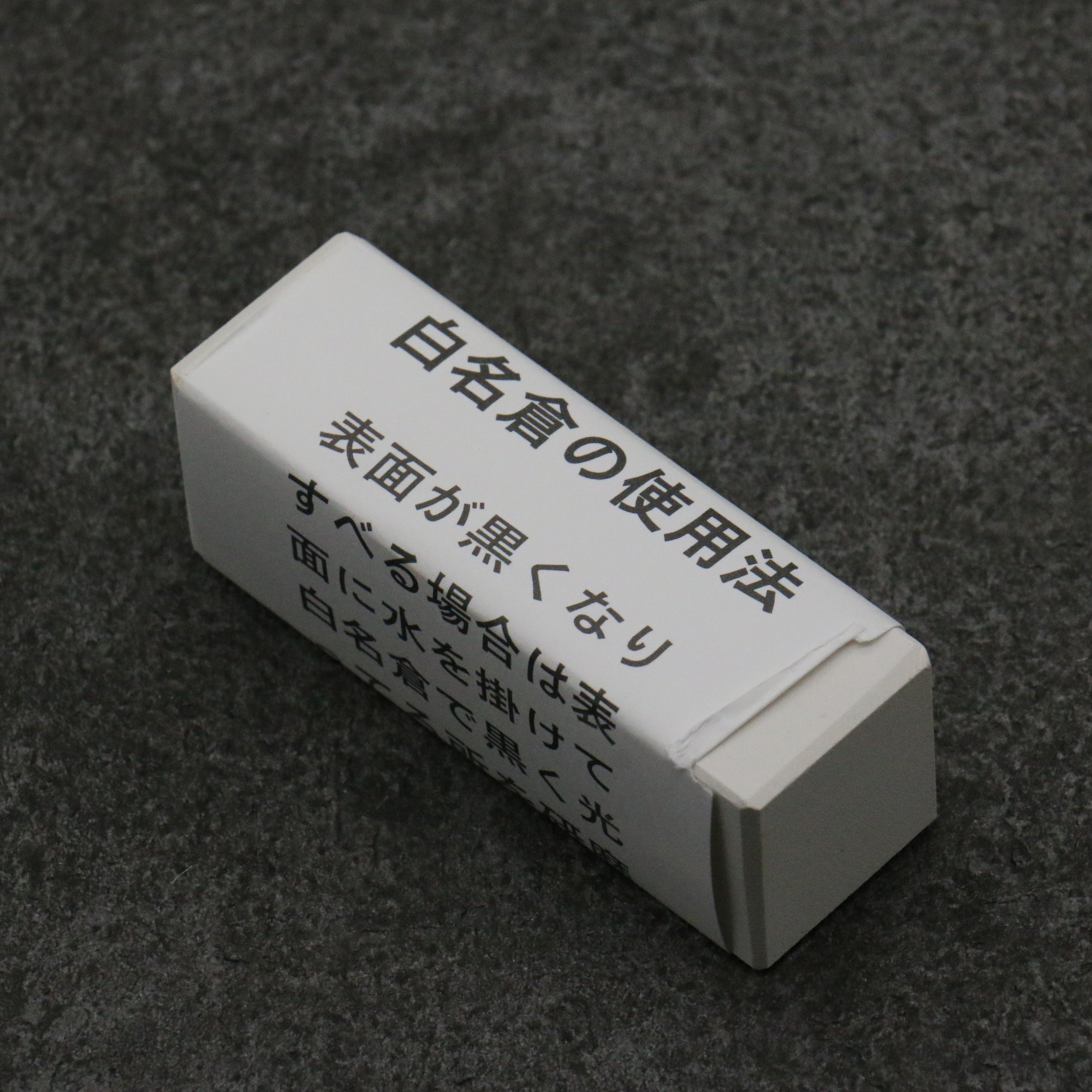 Premium Kitayama #8000 Grit Sharpening Stone with Stand - 215mm x 75mm x 10mm - Professional Knife & Tool Sharpener for Kitchen, Woodworking & Outdoor Use