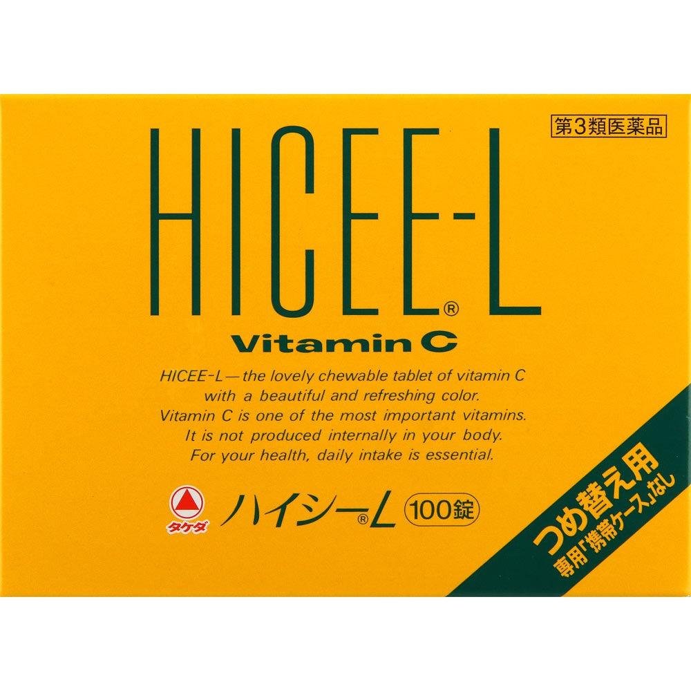 Alinamin Hicee L Vitamin C Supplement 100 Tablets - Immune Support & Antioxidant Boost - Daily Health Supplement for Adults - Perfect for Travel, Work & Home Use