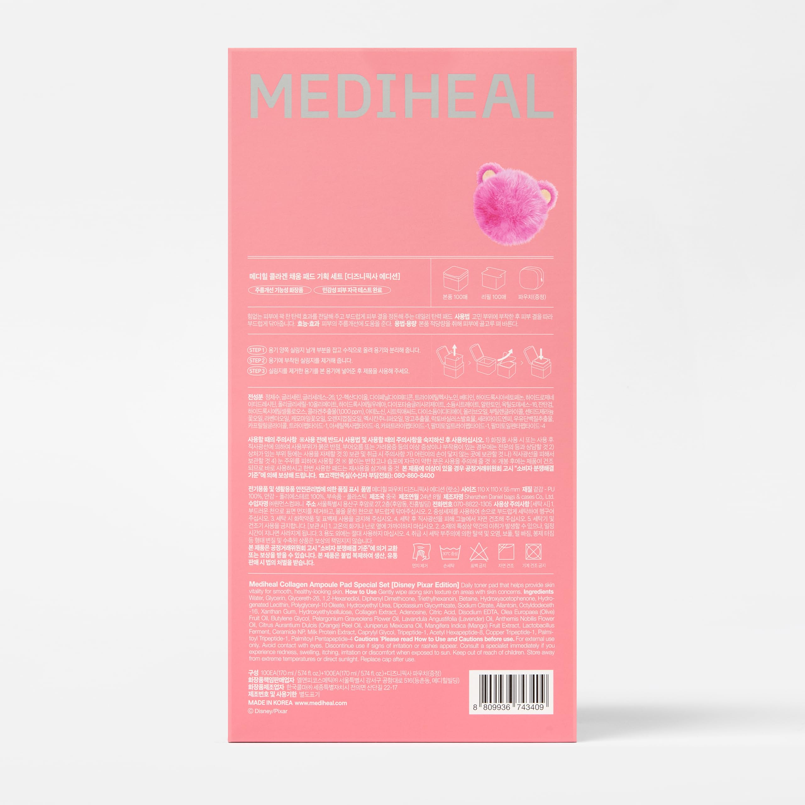 MEDIHEAL Madecassoside Toner Pads [Disney Pixar Edition] - Centella Asiatica Facial Treatment for Brightening & Even Skin Tone - Vegan Face Gauze Pads with Collagen - 200 Pads (100 Full Size + 100 Refill) - Perfect for Daily Skincare & Travel