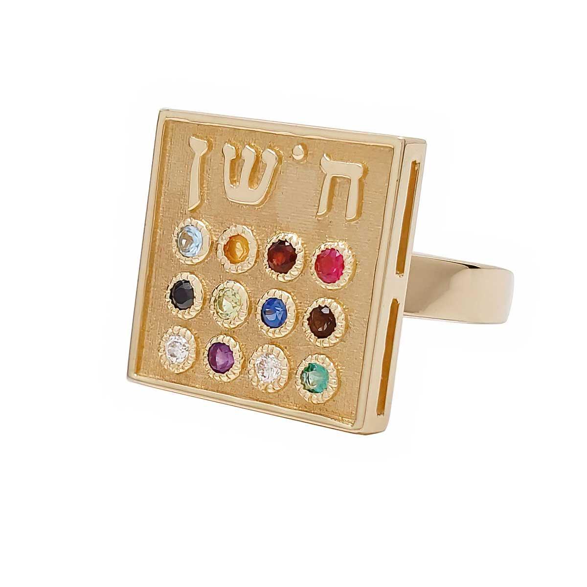 14K Gold Square Ring with Hoshen Stones & Gemstones - Elegant Jewelry for Women, Perfect for Weddings, Parties & Gifts