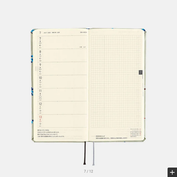 Hobonichi Weeks MEGA 2025 Planner - Hardcover Weekly Organizer with Bow & Tie Snake Design | English Edition | January Start | Monday Layout | Perfect for Journaling, Scheduling & Productivity Tracking